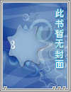 末世之行大运